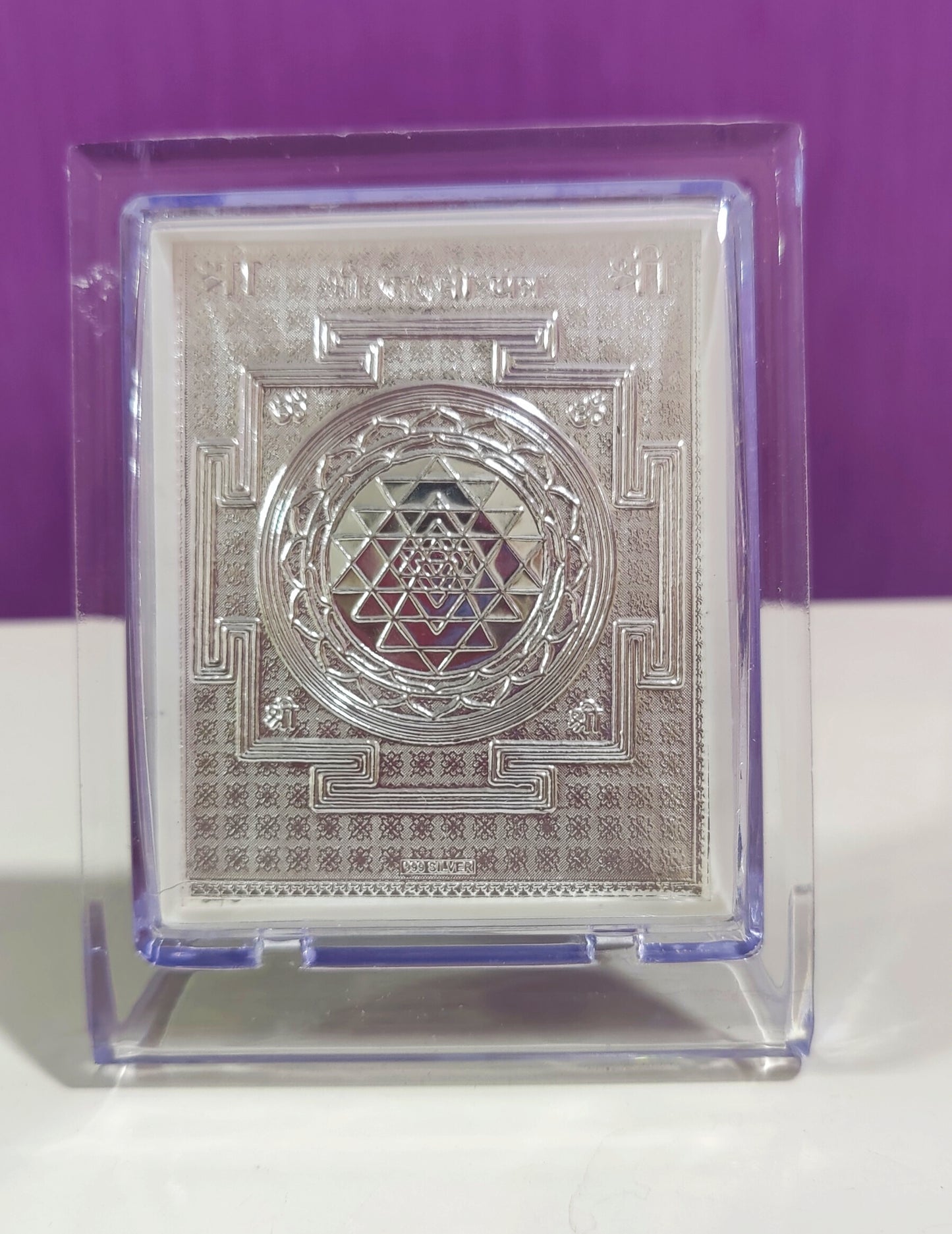 Pure Silver Shree Yantra Frame
