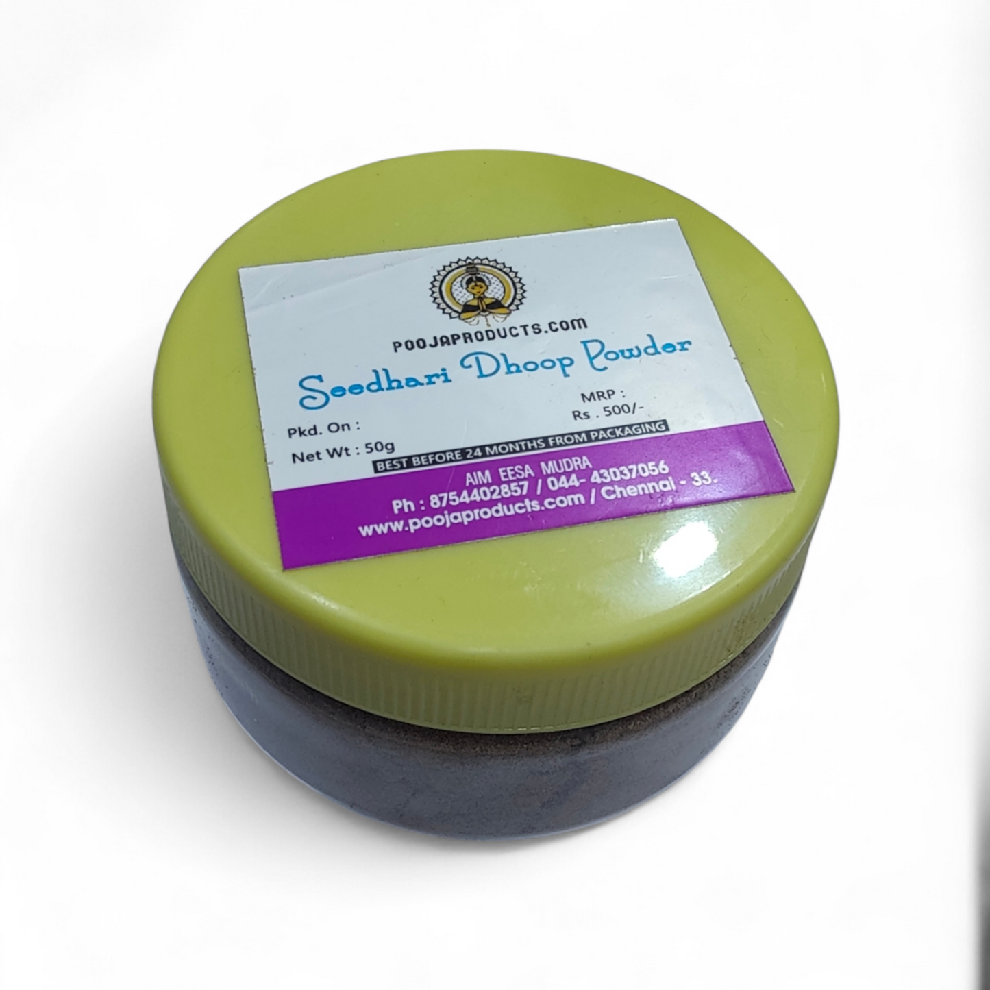 Seedhari Dhoop Powder (THIS PRODUCT AVAILABLE ONLY INSIDE INDIA)