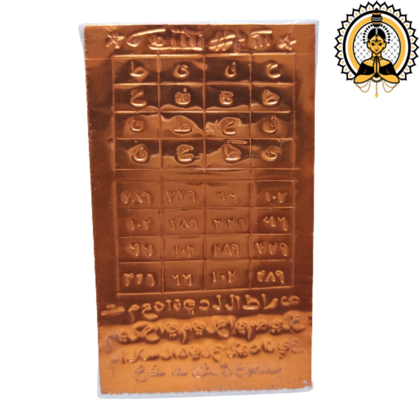 Business Cash Box Yantra | Arabic Tantra | PoojaProducts