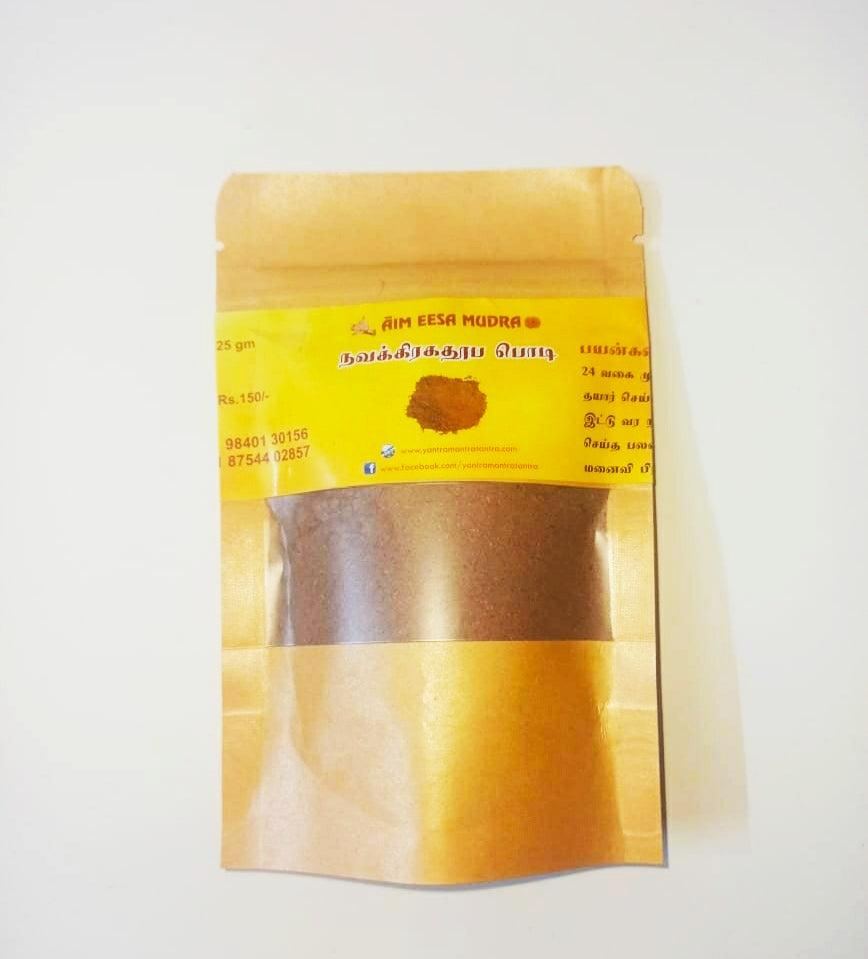 NAVAGRAHA DHOOP POWDER - PoojaProducts.com