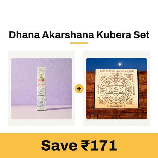 Dhana Akarshana Kubera Set: Dhanakarshana Kubera yantra 3x3 inch with Dhana Akarshana incense sticks