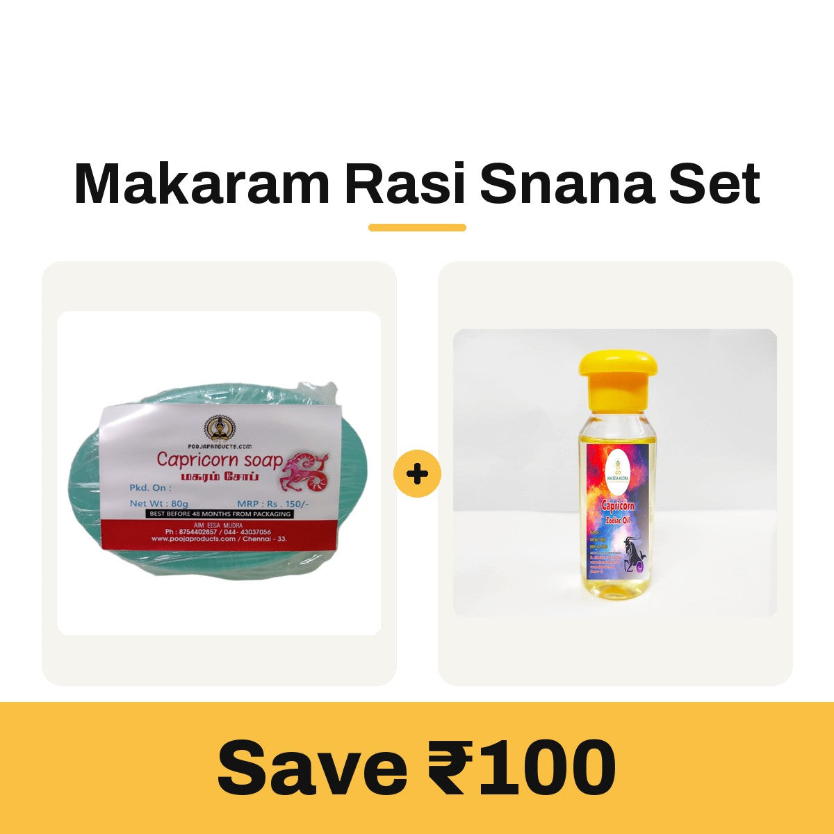 Makaram Rasi Snana Set: Makaram rasi soap and Capricorn zodiac oil bottle
