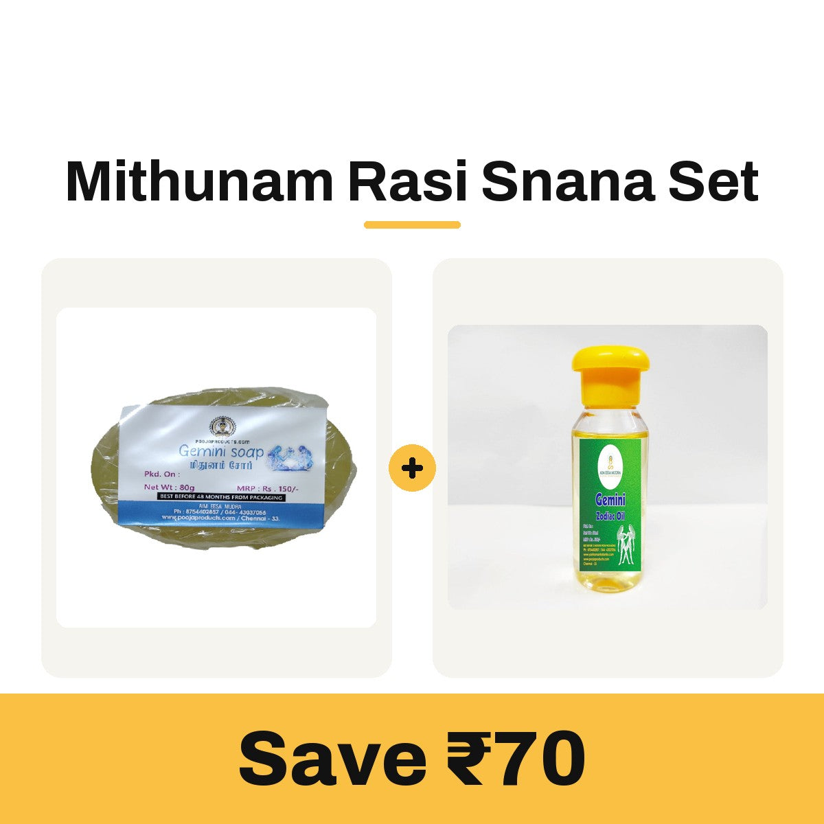 Mithunam Rasi Snana Set: Mithunam rasi soap and Gemini zodiac oil bottle