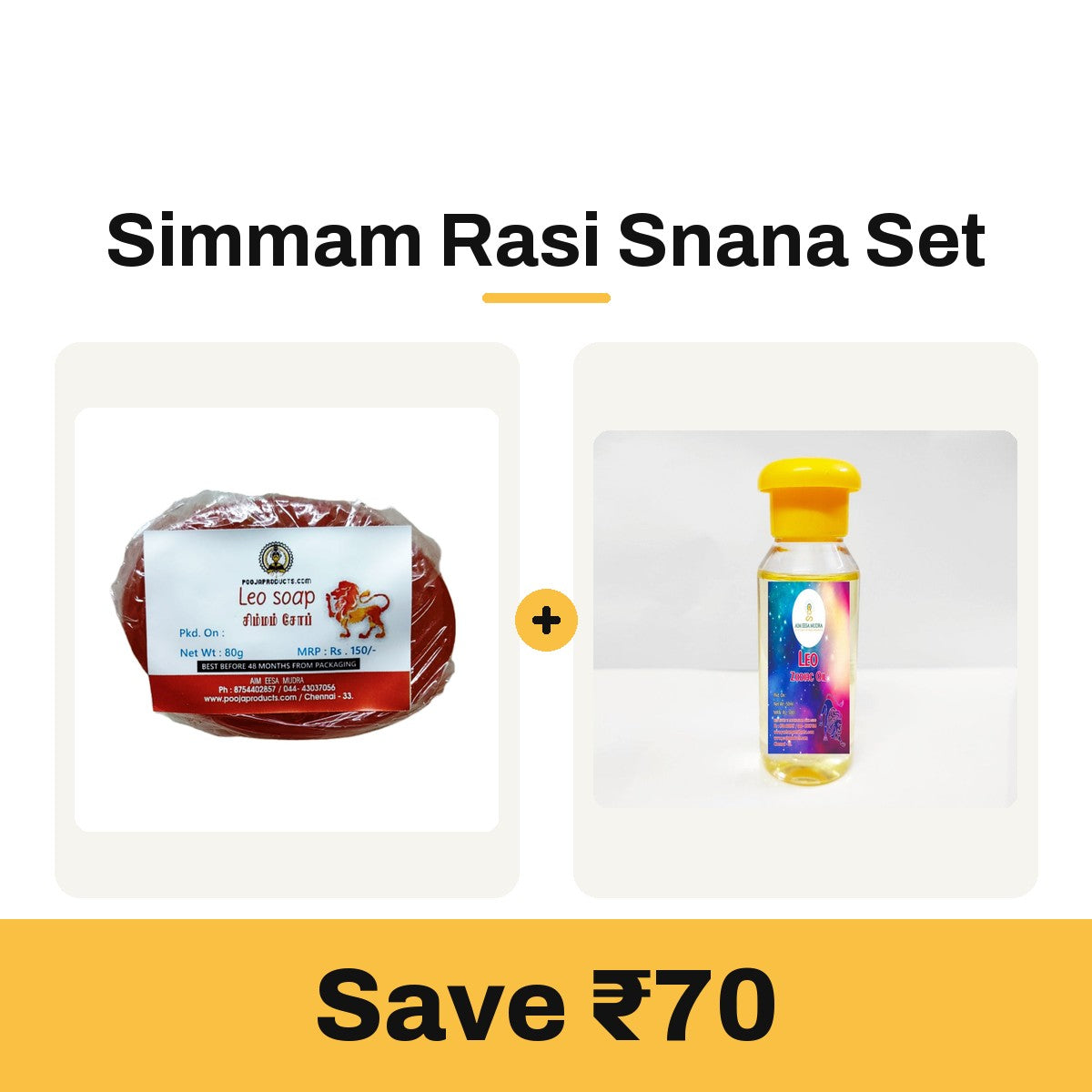 Simmam Rasi Snana Set: Simmam rasi soap and Leo zodiac oil bottle