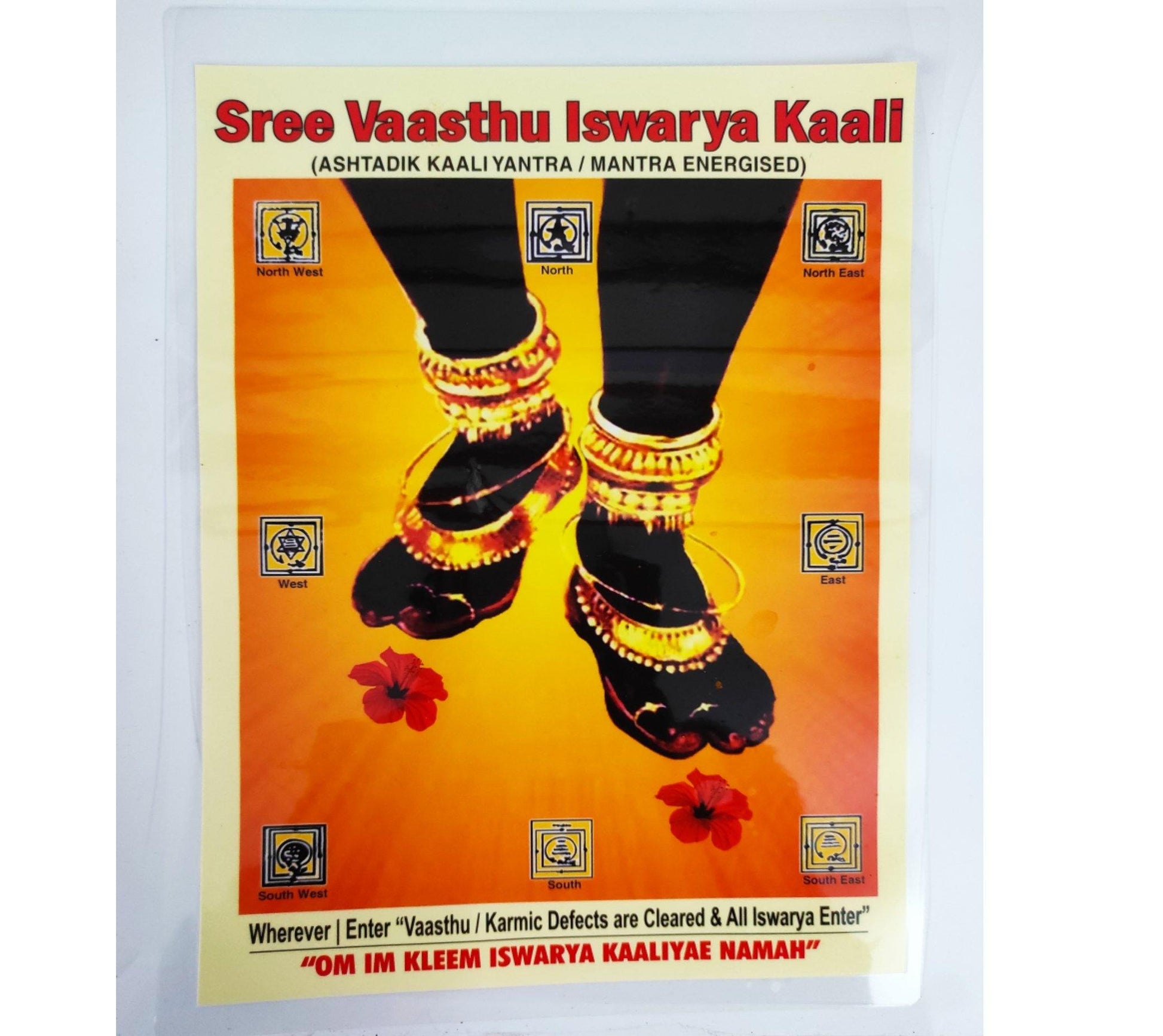 Sree Vasthu Iswarya Kali Padham - PoojaProducts.com